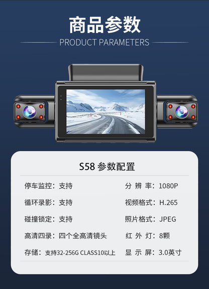 Private Model4Camera Recorder1080P High Definition Night Vision Reversing Camera for Vehicles DVR High-end Dash Cam