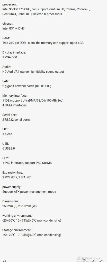 G31 mATX Motherboard Industrial IPC SBC Board ISA Slot LGA775 CPU Mainboard With 2*COM 2*LAN 2*PCI DDR2 VGA LPT ISA 6*USB