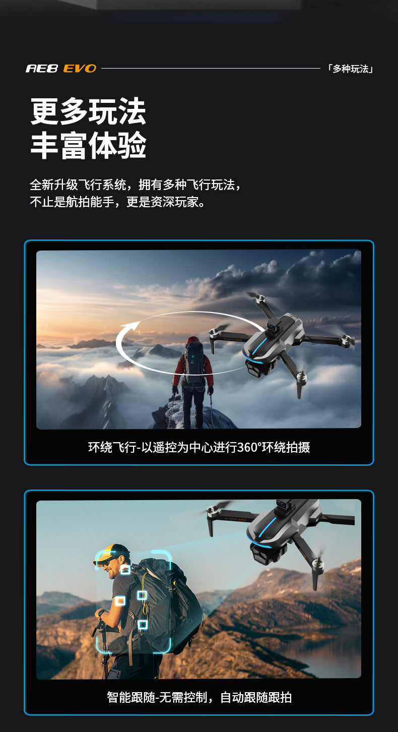 Cross-Border AE8EVO Drone Brushless Motor HD Professional Aerial Photography360Omni-directional Obstacle Avoidance Drone Drone
