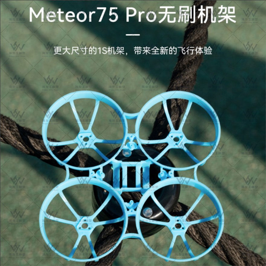 BETAFPV Meteor75 Pro Frame Kit FPV FPV Drone Drone Frame Kit