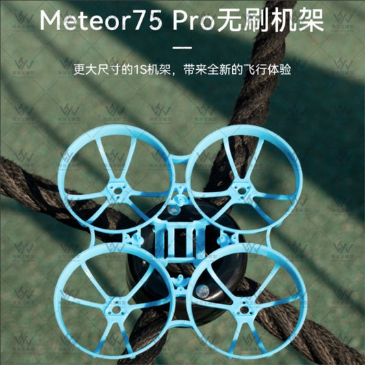 BETAFPV Meteor75 Pro Frame Kit FPV FPV Drone Drone Frame Kit