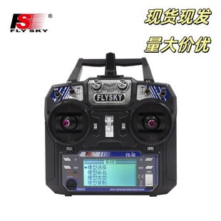 Flysky FS-i6 6-Channel Radio System - High Accuracy RC Radio System