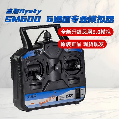 FS FlySky SM600RealFlight7 Remote Controller Simulator