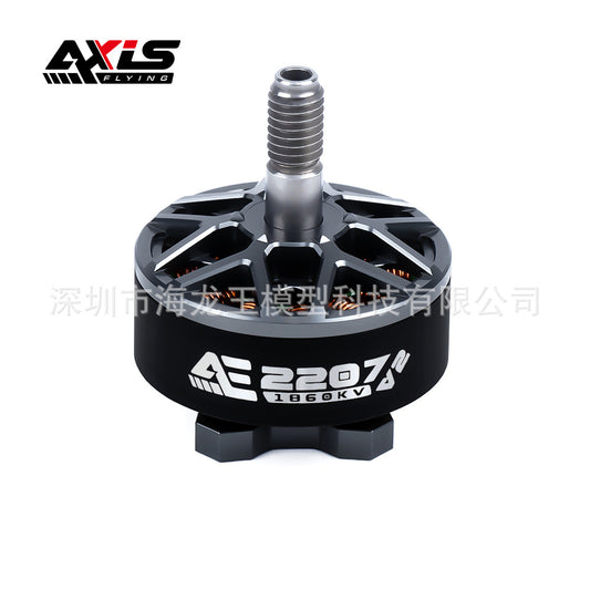 AXISflying AE2207 V2 6S FPV FPV Drone Photography 5 Brushless Motor