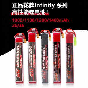 Infinity Series High Performance 3S Lipo Battery (1000-1400mAh) for RC FPV