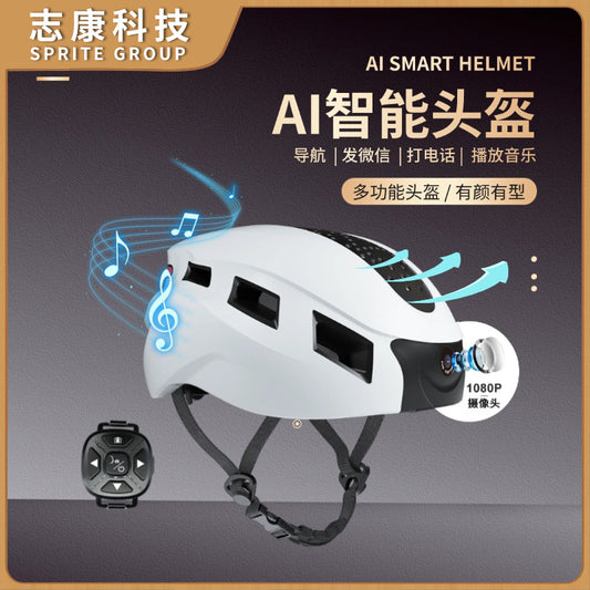 Cross-border New Ultra-clear Video Recording AI Voice Recorder Cycling Electric Vehicle Motorcycle Safety Helmet Smart Helmet