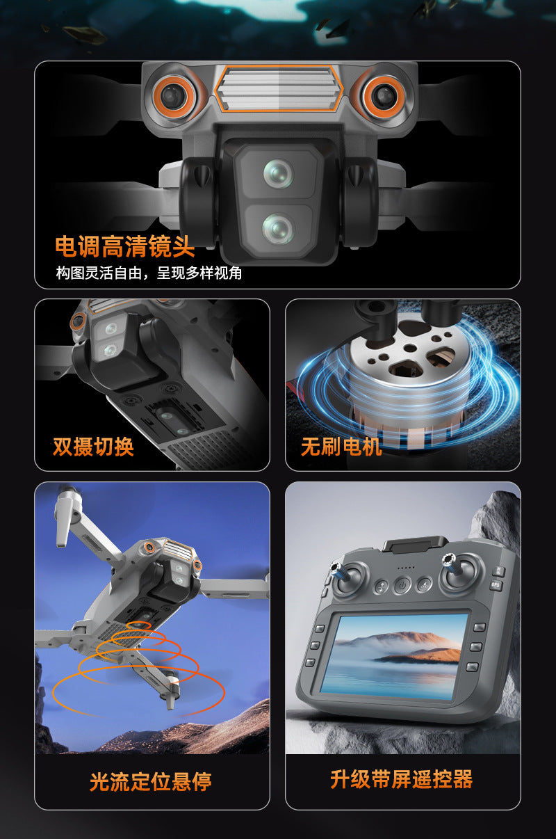 Cross-Border LF669Drone remote control with screen brushless motor HD aerial photography GPS Intelligent Positioning Remote Control Drone