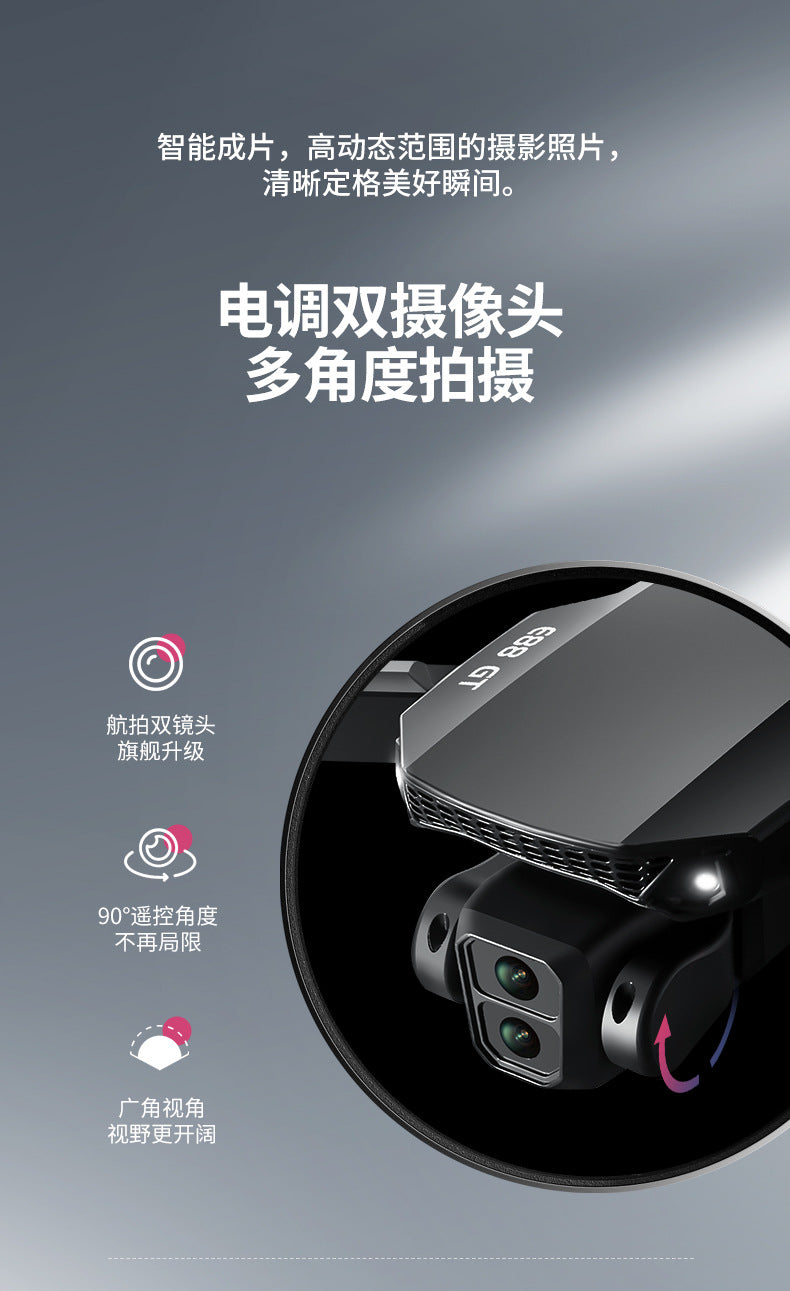Cross-Border E88 GT Drone with Large Screen ESC Dual Camera HD Aerial Photography Optical Flow Long Battery Life Remote Control Aircraft Toy