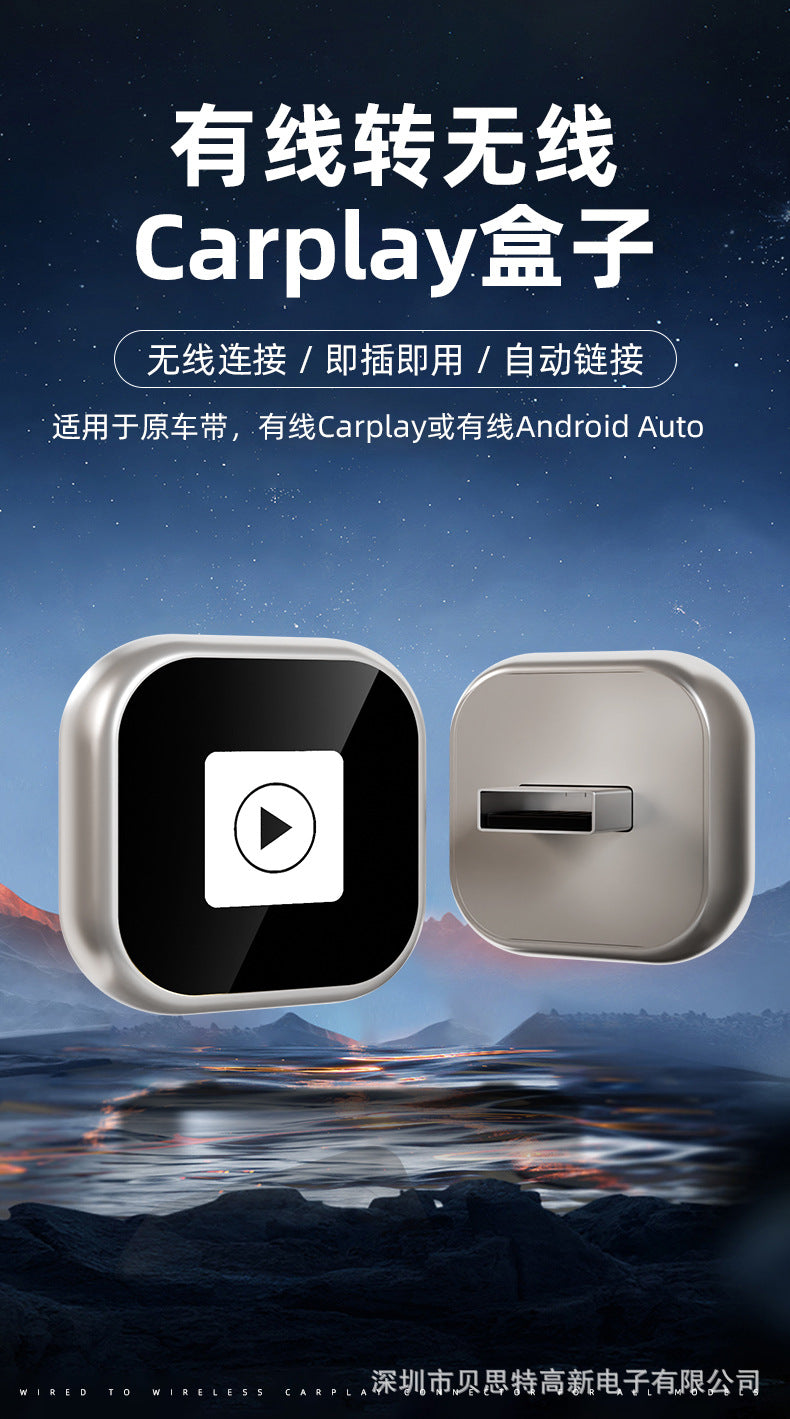 Wireless carplay Box Apple Android2Combination1Wired to Wireless carplay Module Vehicle-Machine Interconnection Box