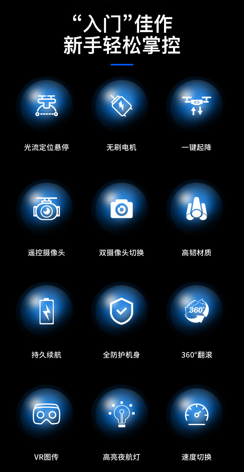 Cross-Border X226Screen-Controlled Drone Optical Flow Positioning Brushless Aircraft HD Aerial Photography ESC Camera Remote-Controlled Airplane