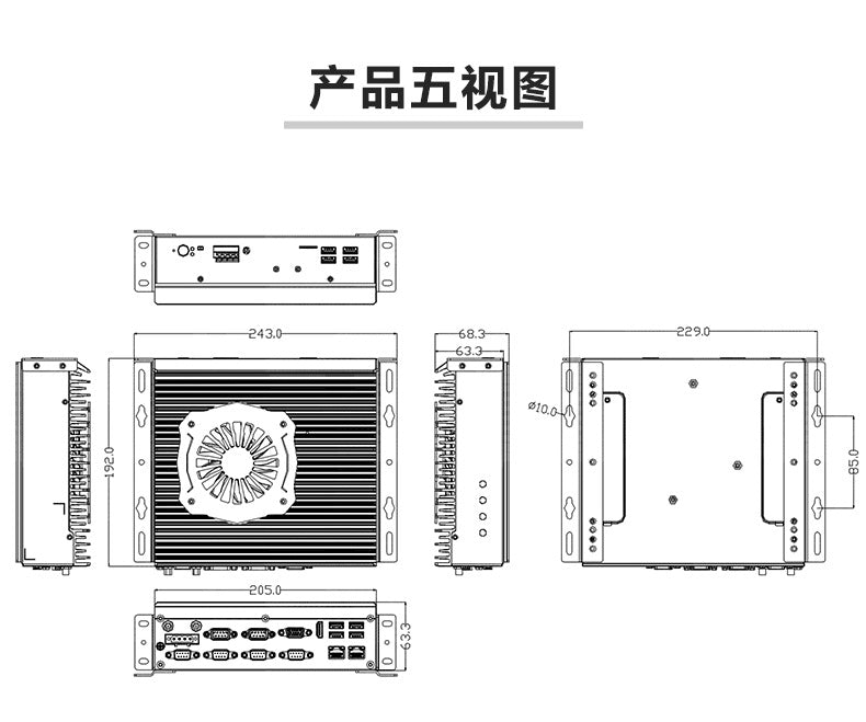Industrial Control G3250S-C6 Mini Industrial Computer Dual Network 6 Serial Ports XP Embedded Micro Industrial PC Host