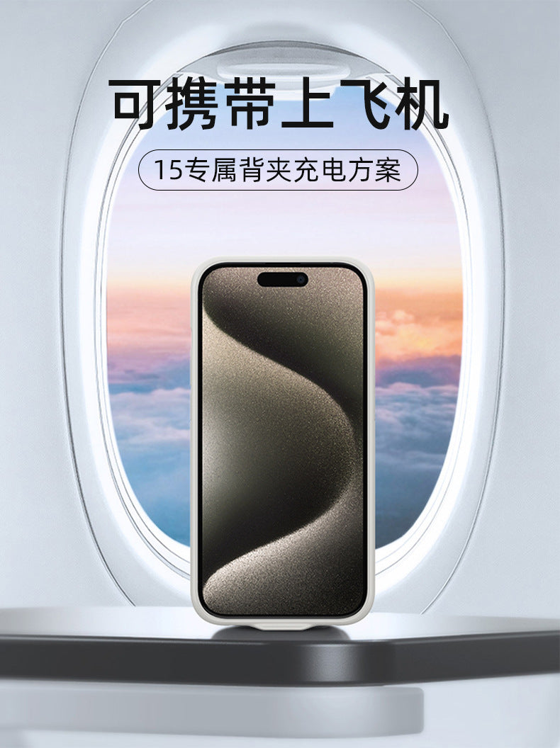 Suitable for Apple17promax/17ait Back Clip Battery Power Bank12Soft Rubber TPU Phone Case Power Bank