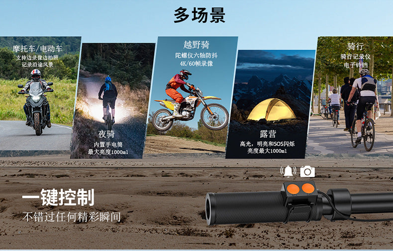 Cross-Border4K High Definition Anti-Shake Strap GPS Cycling Camera Photo Video Recorder with Screen Bicycle Dashcam