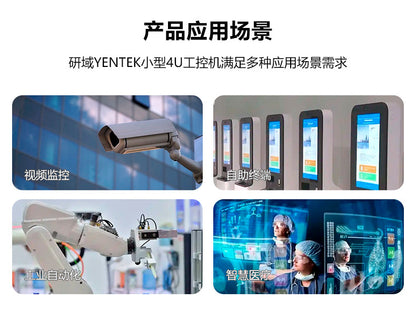 Industrial Control IPC-205VS Vision Industrial Computer 6 Gigabit Multi-Port POE Wall-Mounted Small Industrial Computer