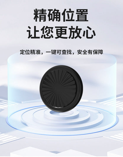 New Global Positioning Device Android iOS Universal Mobile Phone Locator Elderly Children Pet Anti-Lost Tracker