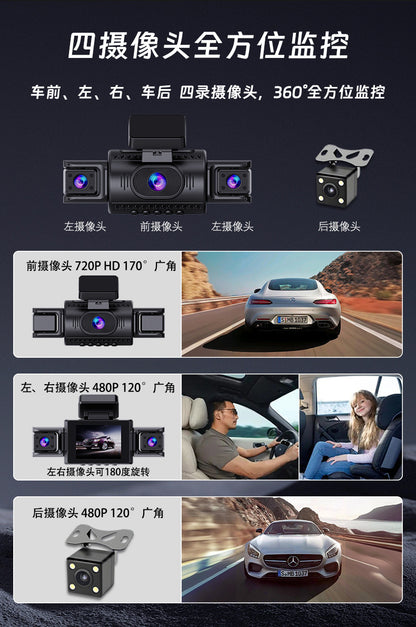 Four-lens Dash Cam HD1080P Front Rear Left Right Recording Reverse Image Parking Monitoring Car Camera DVR