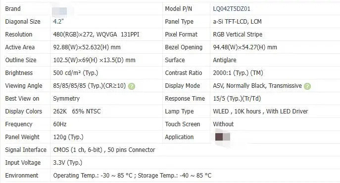 LQ042T5DZ01 LQ042T5DZ07 LQ042T5DZ08 LQ042T5DZ11 LQ042T5DZ11A 4.2-inch Original LCD Display Screen