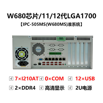 Industrial Control IPC-505 Rack-Mount 4U Industrial Computer 712/13W680 Machine Vision Chassis Industrial