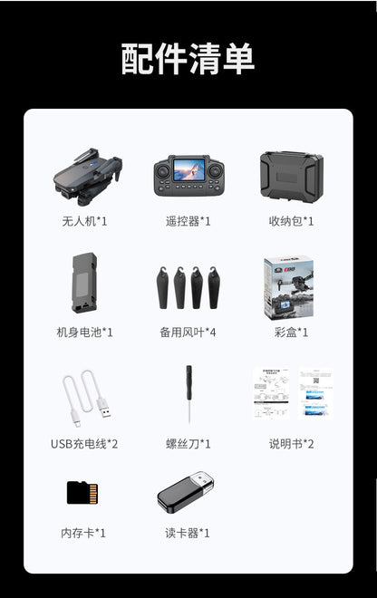 Cross-Border E88/E99D Screen-Controlled Drone with Lights, Foldable Dual Camera, Optical Flow Aerial Photography, Remote-Controlled Aircraft, Quadcopter