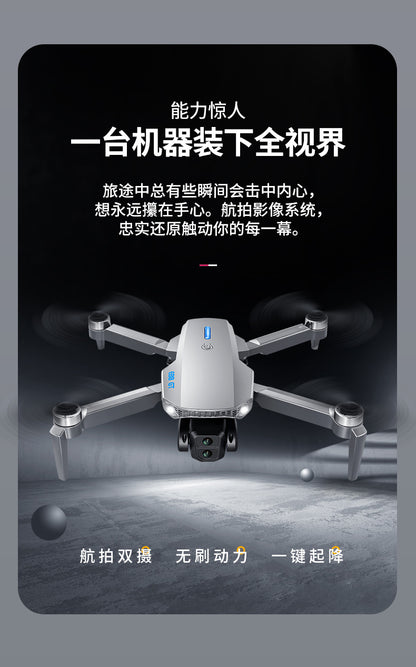 Cross-Border E88 GT Drone with Large Screen ESC Dual Camera HD Aerial Photography Optical Flow Long Battery Life Remote Control Aircraft Toy