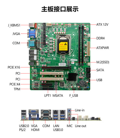 IPC-505Z Rack-Mount 4U Industrial Computer Dual Network Dual Serial Port Industrial PC 6/7/8/9 Gen Server Host