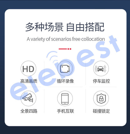 4Recording Device1080High-definition Night Vision Reversing Camera Cross-border Source Blind Spot View Dash Cam