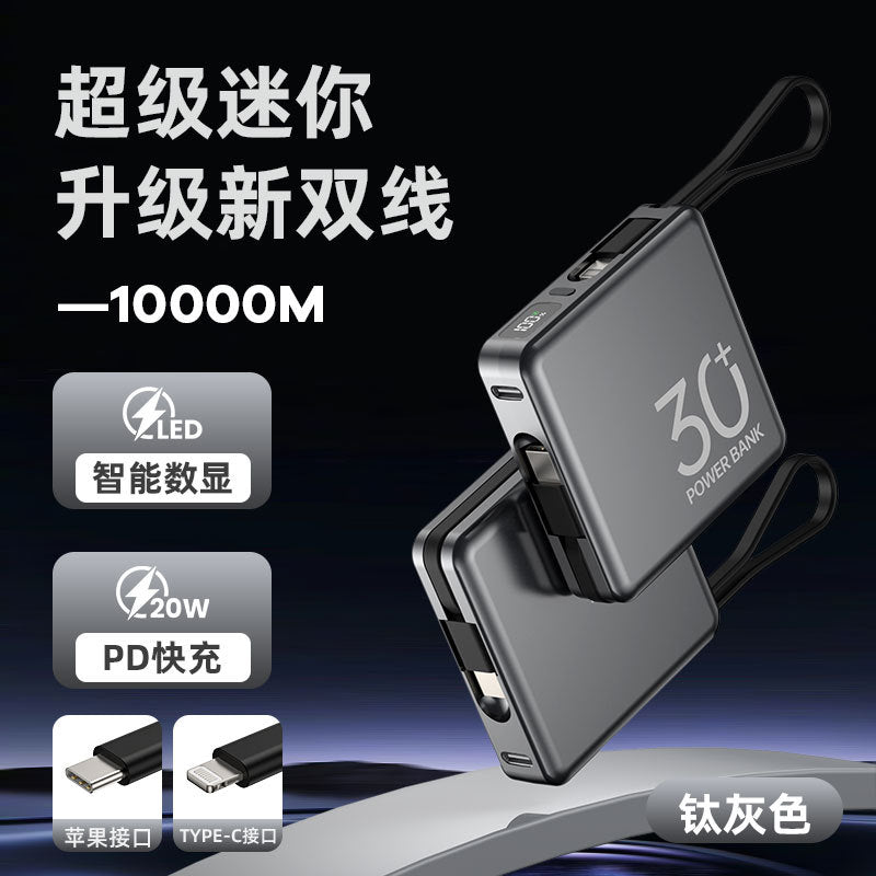 22.5W Super mini fast charging power bank with built-in cable10000mAh ultra-thin power bank custom gift