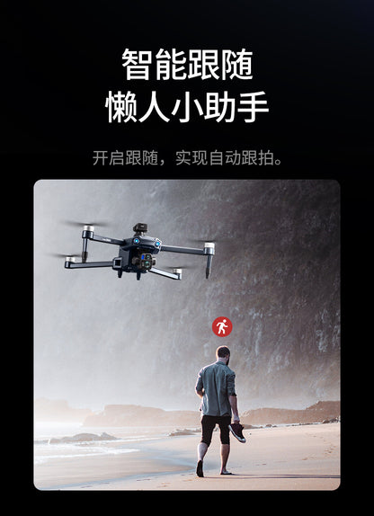 Cross-Border S819Remote Control Screened Drone with Relay Digital Image Transmission and Airdrop Capability2.7K High-Definition Aerial Drone