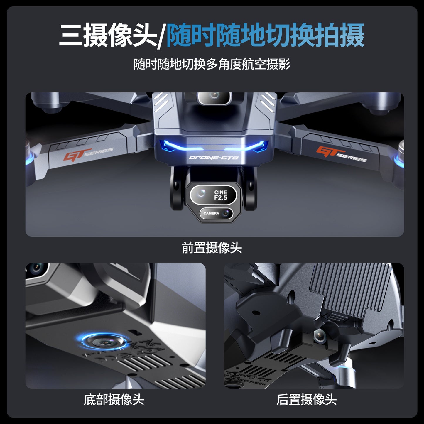 Cross-border Drone GT8Three-Camera Aerial Photography Four-Axis Flight Power Display Over-Distance Reminder Remote Control Toy Airplane