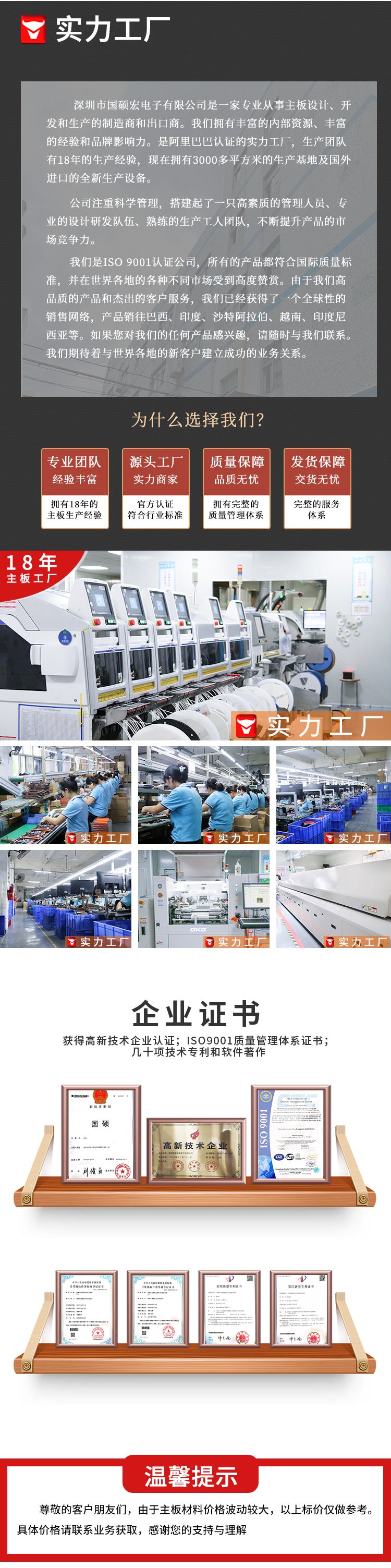 Exclusive for cross-border HM55All-in-One Motherboard 989 i3 i5 i7Factory Bulk Discount for High Volume Orders cpu