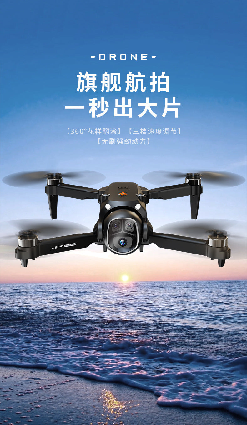 Cross-Border H21Drone Optical Flow Positioning Brushless Aircraft HD Aerial Photography ESC Camera Remote Control Airplane Drone