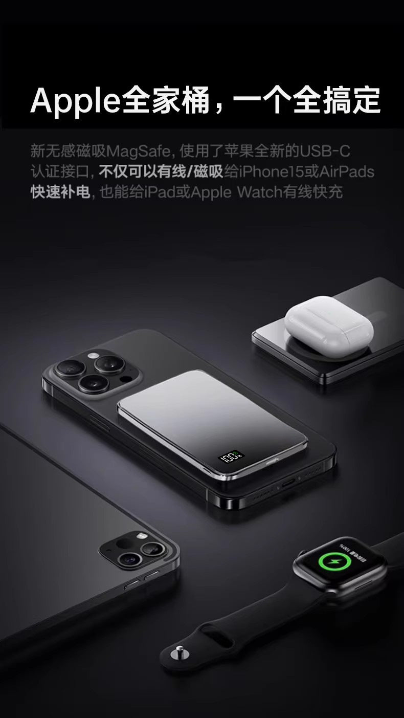 Ultra-Thin MagSafe Magnetic Watch Wireless Power Bank10000mAh Digital Display PD Two-way Fast Charging Power Bank