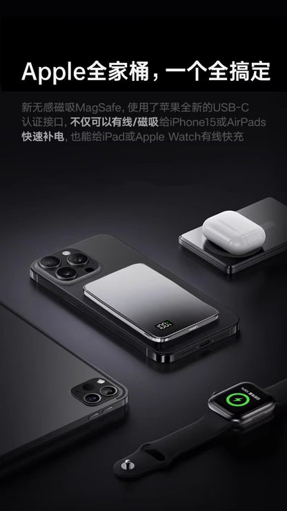 Ultra-Thin MagSafe Magnetic Watch Wireless Power Bank10000mAh Digital Display PD Two-way Fast Charging Power Bank