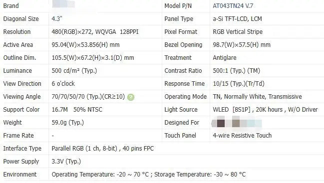 AT043TN24V.7 AT043TN25V.2 4.3-inch Original LCD Display Screen