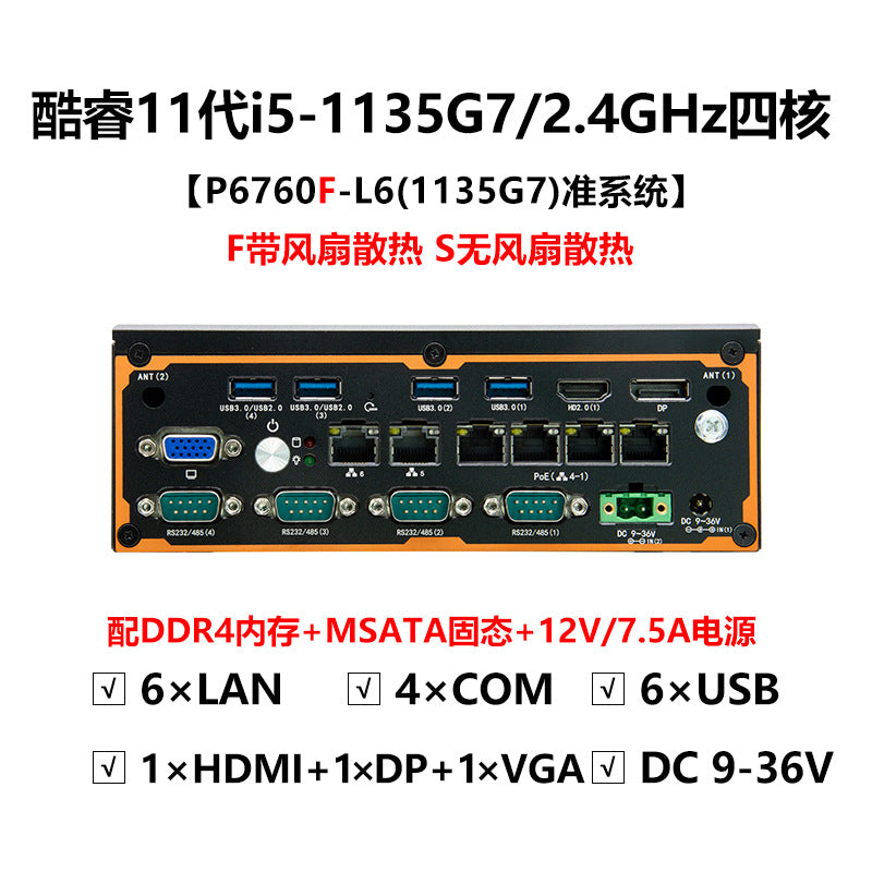 Industrial Control P6760F-L6 Embedded N97 Mini Industrial Computer 6 Network 4 Serial Multiple Network Ports Vision Industrial Computer