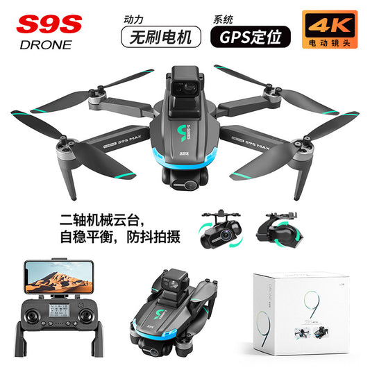 Cross-Border S9S Drone Brushless GPS Satellite Positioning4K High-definition Aerial Photography Two-axis Electric Servo Quadcopter