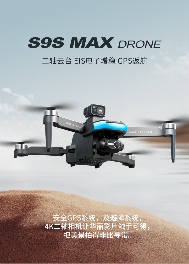 Cross-Border S9S Drone Brushless GPS Satellite Positioning4K High-definition Aerial Photography Two-axis Electric Servo Quadcopter