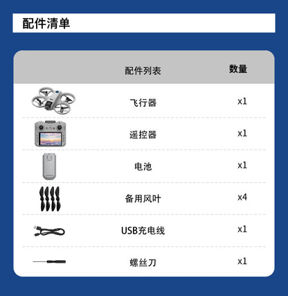 Cross-Border GT3Drone Remote Control with Screen Optical Flow Positioning Electric Lens Quadcopter Remote Control Aircraft Toy