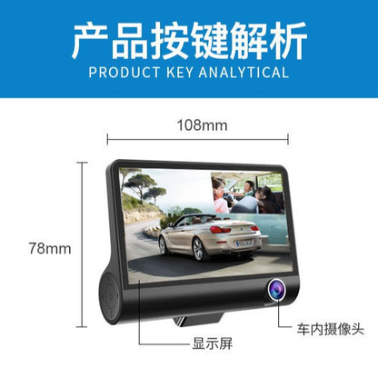 High Definition Car Mount DVR Reversing Image Parking Guard HD Three-Lens Dash Cam Factory Wholesale