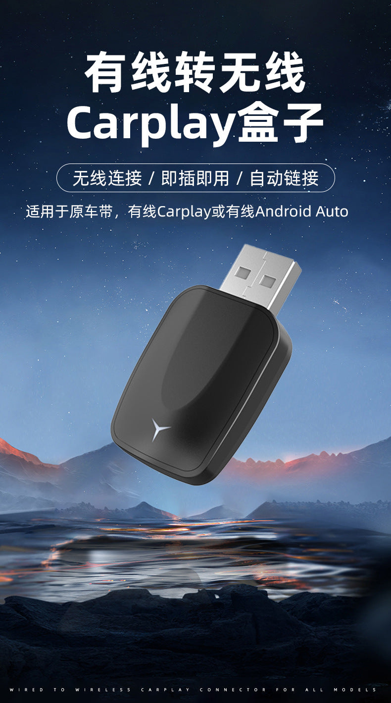 Wireless carplay Box Apple Android Smart Car Interconnect Box Car carplay Adaptor