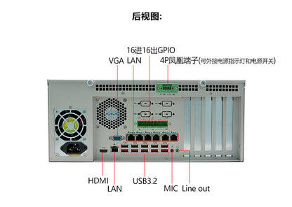 Industrial Control IPC-505MS Rack-mounted 4U Industrial Computer 7 Network Ports 12/13 Generation Vision Industrial Computer Host
