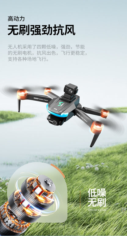 Cross-Border S9S Drone Brushless GPS Satellite Positioning4K High-definition Aerial Photography Two-axis Electric Servo Quadcopter