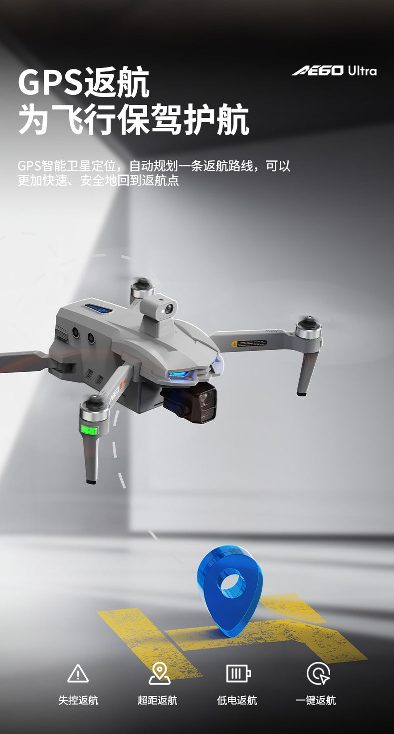 AE60High-definition professional aerial photography drone with touchscreen, digital image transmission, automatic return, and airdrop capability GPS Remote control aircraft