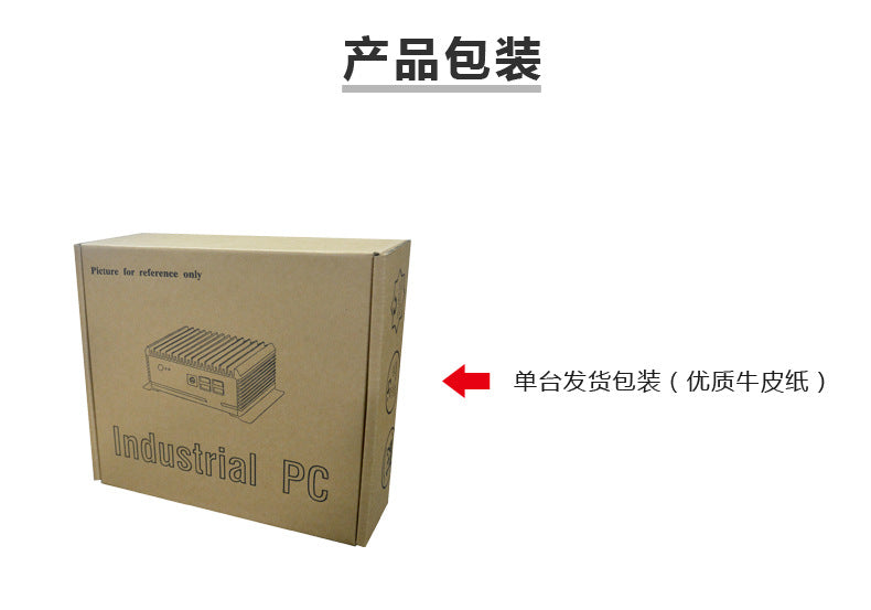 Industrial Control Four-Network Port J412 5,000 M Soft Industrial Control Machine Aikuai Mini Computer Small Host J1900