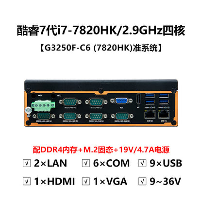 Industrial Control G3250S-C6 Mini Industrial Computer Dual Network 6 Serial Ports XP Embedded Micro Industrial PC Host