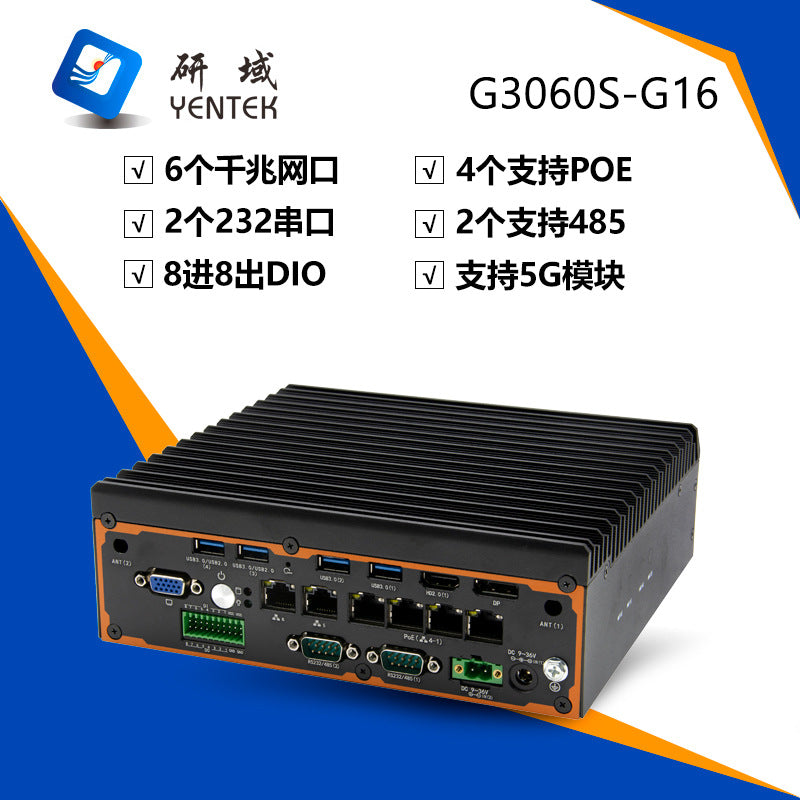 G3060S-G16 Embedded Industrial Computer 8-Input 8-Output GPIO Industrial Computer Machine Vision Industrial Control Host