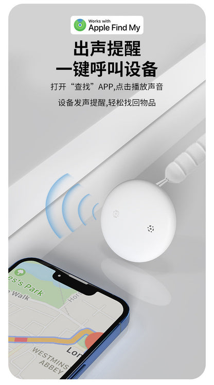 Cross-Border Find My Global Positioning Tracker Car Key Anti-Lost Device Wallet Finder Pet Tracker