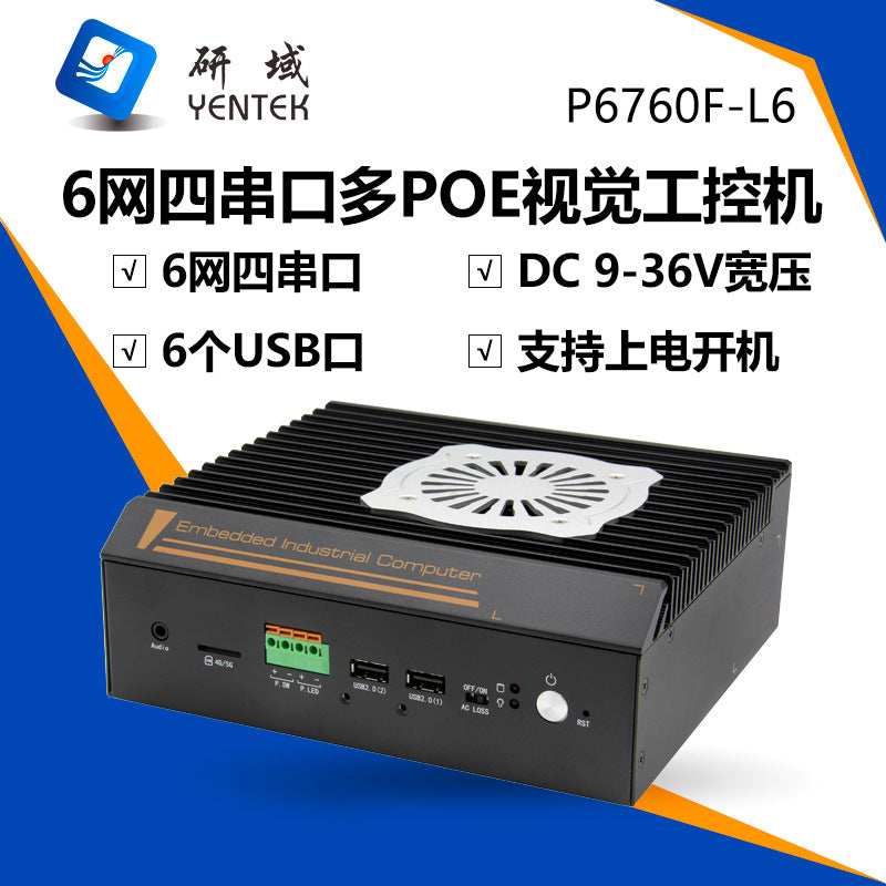 Industrial Control P6760F-L6 Embedded N97 Mini Industrial Computer 6 Network 4 Serial Multiple Network Ports Vision Industrial Computer
