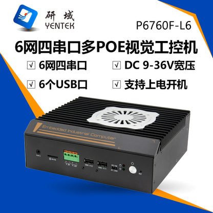 Industrial Control P6760F-L6 Embedded N97 Mini Industrial Computer 6 Network 4 Serial Multiple Network Ports Vision Industrial Computer