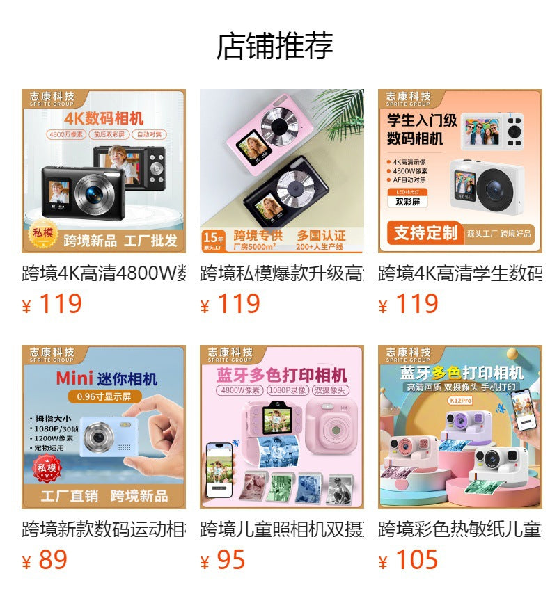 Cross-Border4K Hd4800W Digital Camera Student Party Girl Gift Portable Dual Screen Camera Children's Camera